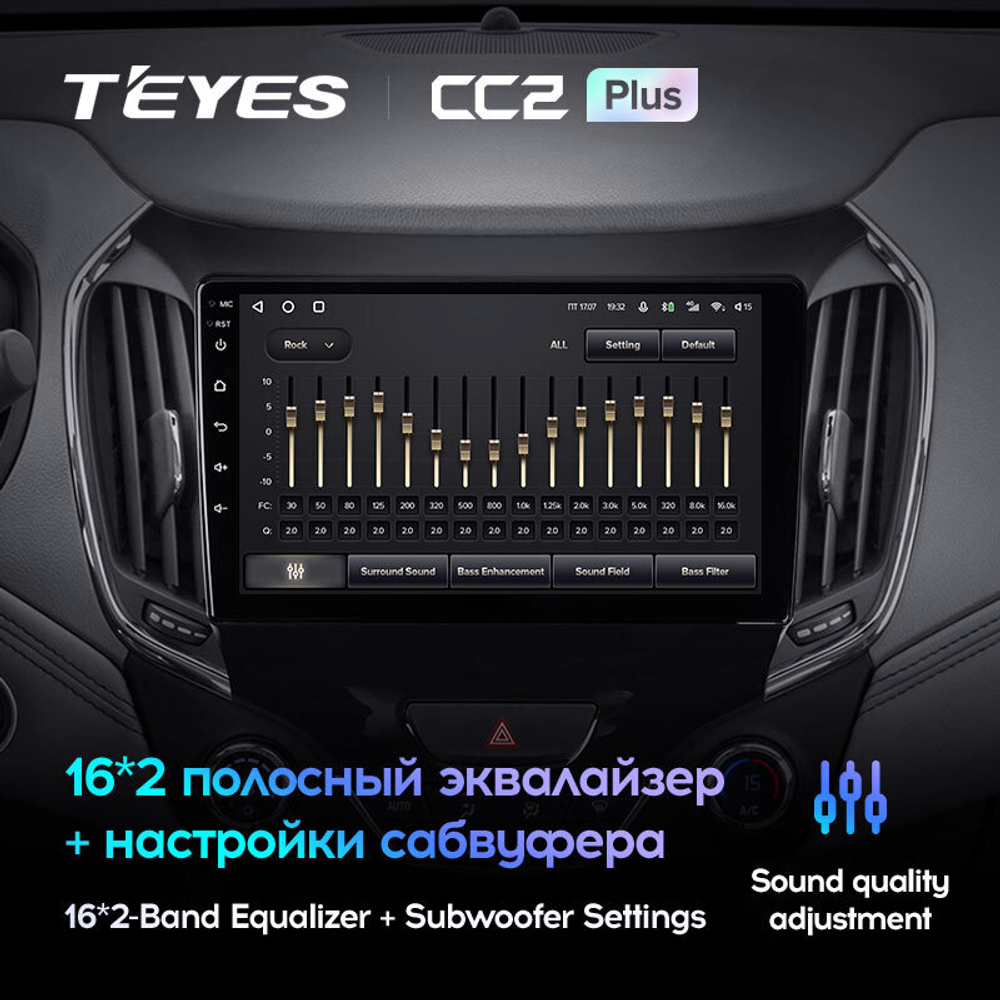 Teyes CC2 Plus 9" для Chevrolet Cruze 2015-2020
