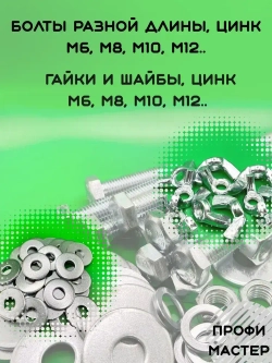 Шайба Гровер М6 нержавеющая пружинная - 25 штук