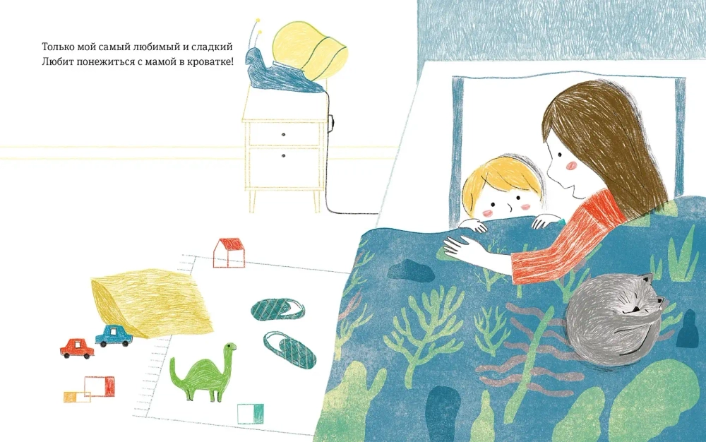 Самый любимый малыш