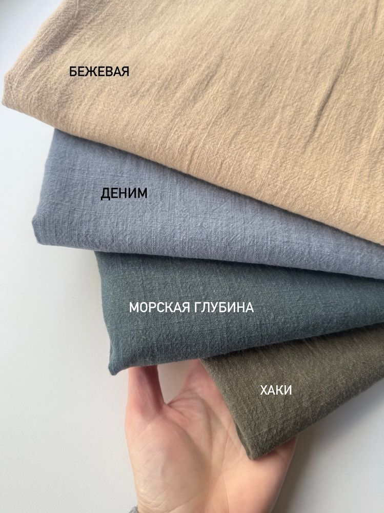 Крапива рами 100% Бежевая (вареная)
