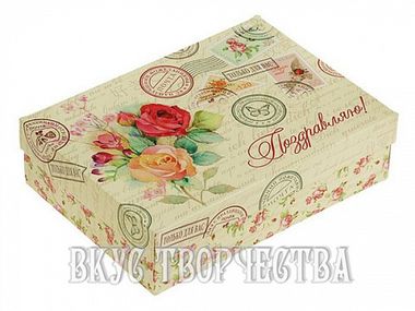 СЛ коробка 3299583 Поздравляю с розами, 21 х 15 х 5,7 см