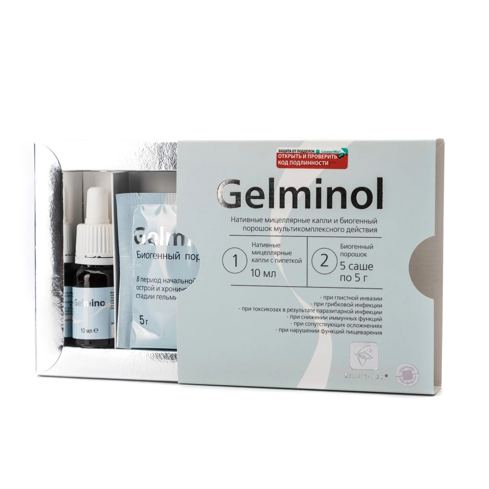 Гельминоль (Gelminol)