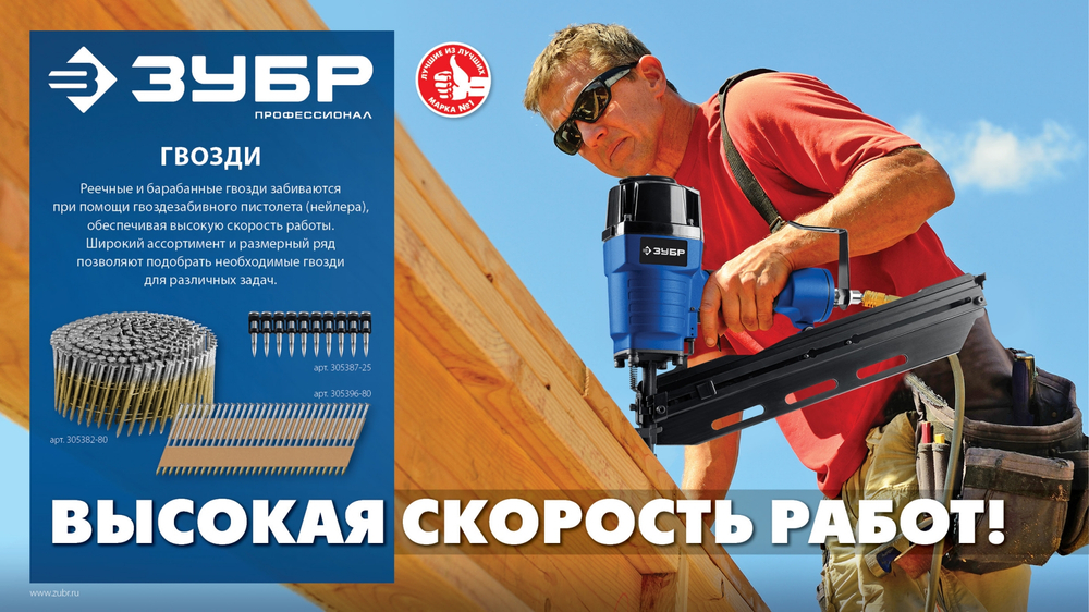 ЗУБР FST 30 х 1.8 мм, финишные гвозди по бетону оцинкованные, калибр 15GA, 1000 шт (305389-30)
