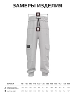 Брюки для мальчика в школу