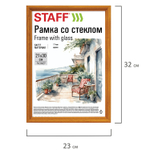 Рамка 21х30 см со стеклом багет 17 мм дерево STAFF "Classic" цвет янтарь (5 штук в упаковке)