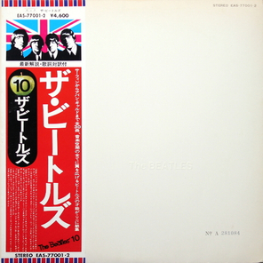 The Beatles / The Beatles (2LP)