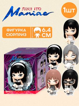 Фигурка Случайная Вселенная Дзюндзи Ито Junji Ito Tomie 1 шт