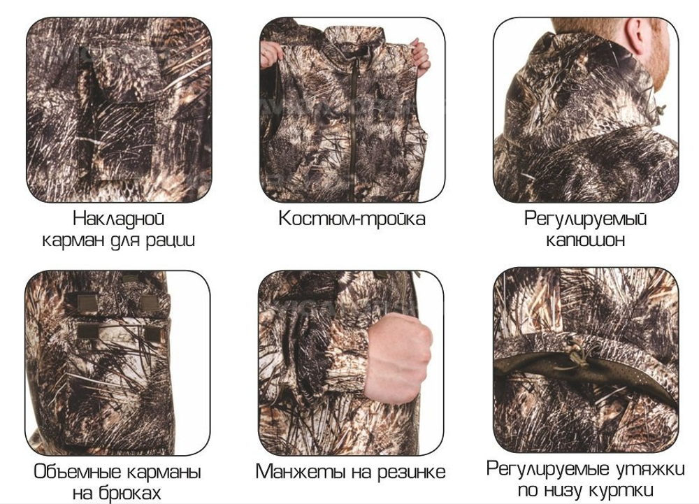 Костюм Войкар (Алова, Перо) КВЕСТ Novatex