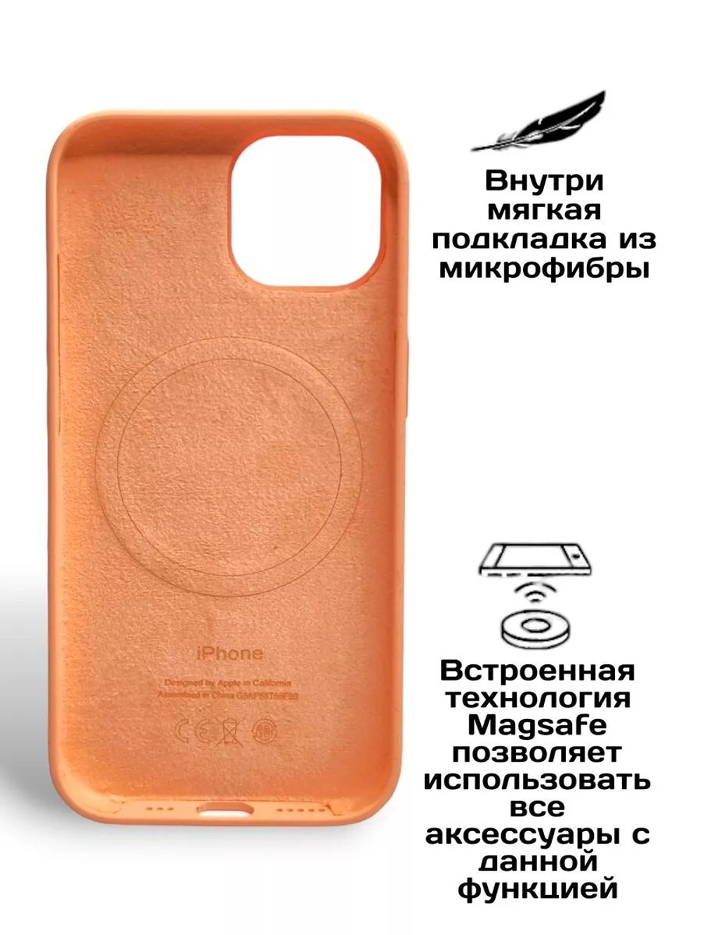 Силиконовый чехол Silicone Case iPhone 15, c MagSafe, Оранжевый