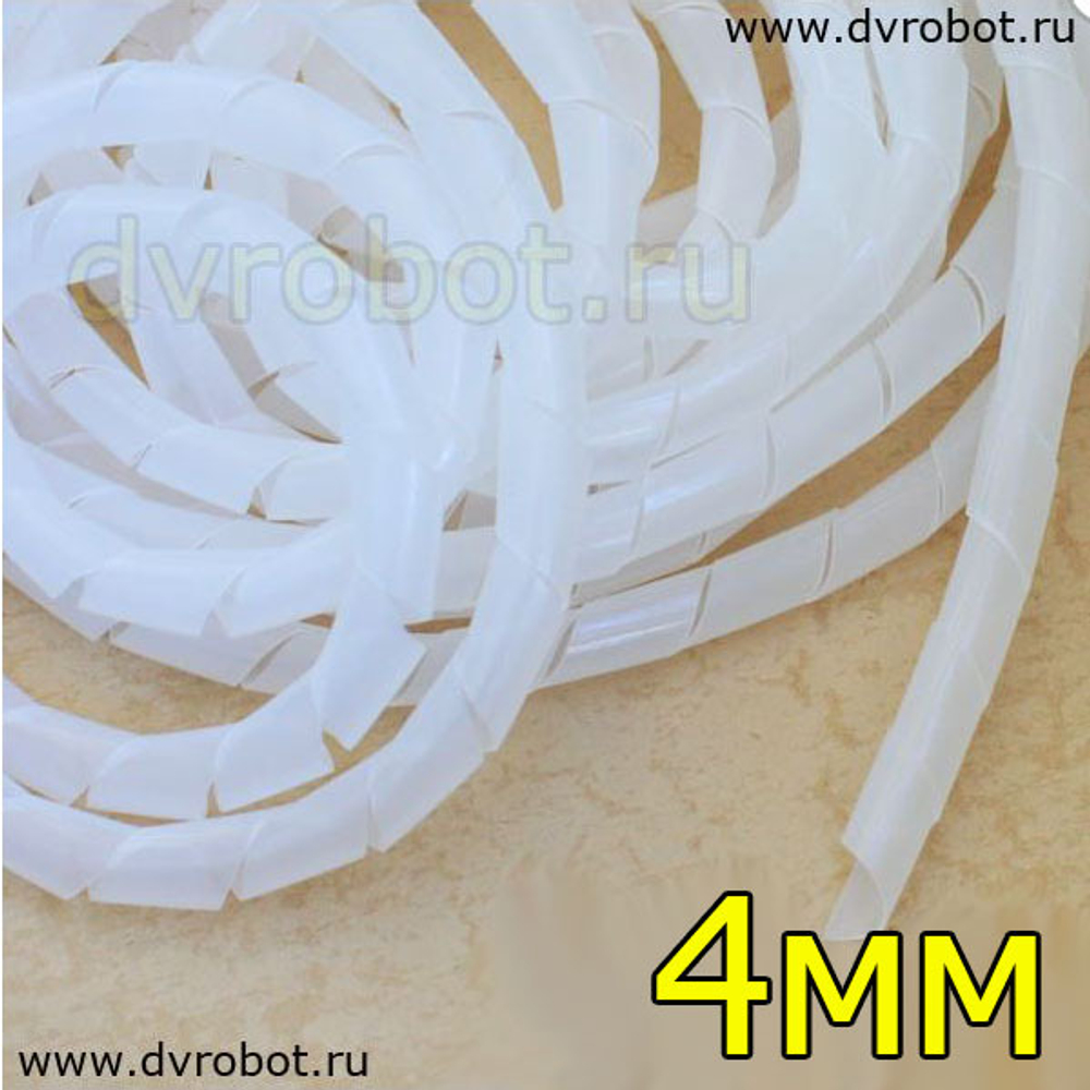 Трубка обмоточная белая - 4 мм