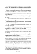 Поэма о Шанъян. Том 1–2