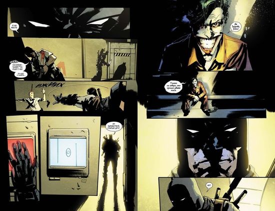 Комикс Бэтмен, Который Смеется твёрдый переплёт