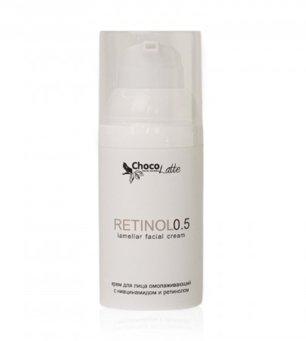 Крем для лица RETINOL 0.5 (lamellar cream) омолаживающий, TM CHOCOLATTE