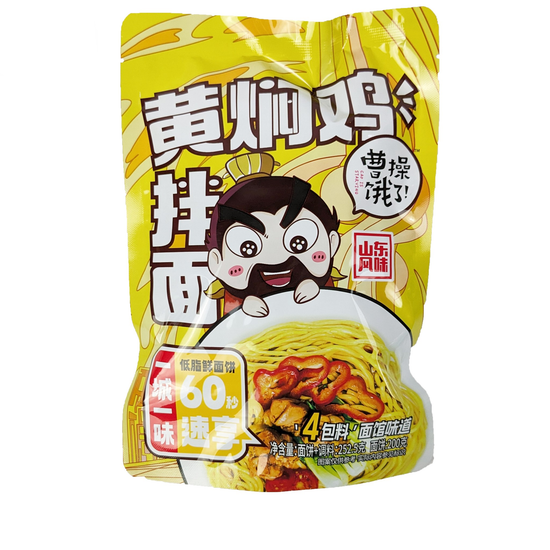 Лапша быстрого приготовления Stand-Up Pouch со вкусом курицы, 252,5гр (желтая упаковка)