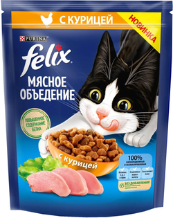 Felix 1,3кг. Мясное объедение Курица