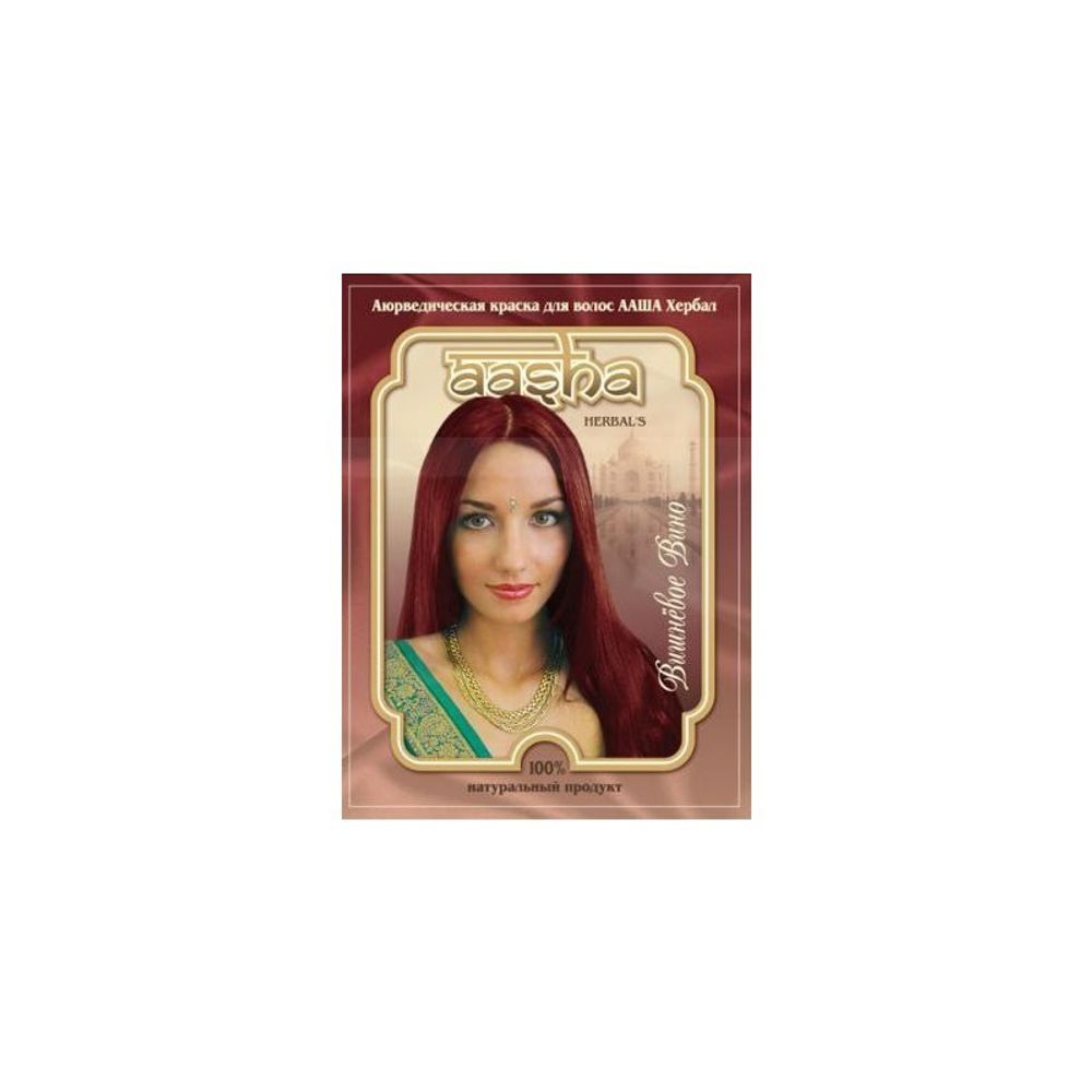 Хна Aasha Herbals оттенок Вишневое Вино, 100 г