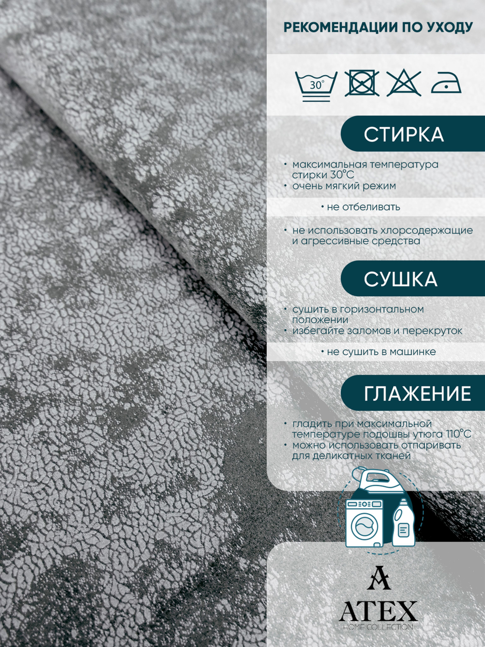 Мраморный кашемир ткань для штор интерьера и творчества 7м*3м