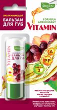 Naturalist Vitamin Бальзам для губ Омолаживающий 4,5 г
