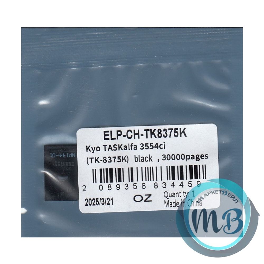 Чип для Kyocera TASKalfa 3554ci (TK-8375K) Black, 30K (ELP Imaging®)