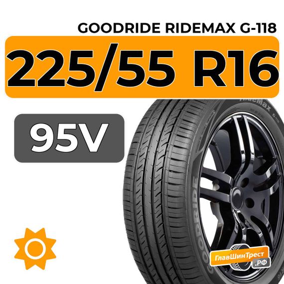 Goodride Ridemax G-118 225/55 R16 95V