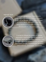 Браслет мужской из натуральных камней