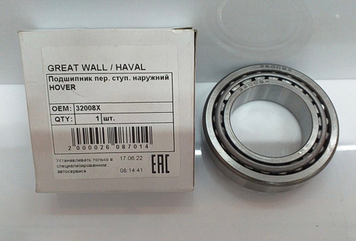 Подшипник передней ступицы наружный 32008X GREAT WALL Hover