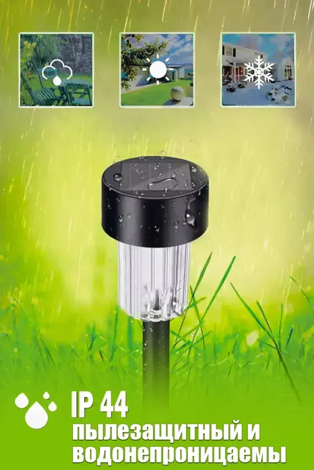 Светильник уличный, 12 солнечных садовых фонарей/solar lights, используемых для освещения домов и дорог.