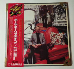 Винтажная виниловая пластинка LP Поль Мориа Paul Mauriat Golden Collection (Japan 1979) (Obi) El Condor Pasa