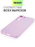 Чехол BROSCORP для Samsung Galaxy S22 оптом (арт. SS-S22-COLOURFUL-PURPLE)