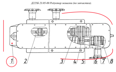 Д225Б 2305-01 Корпус