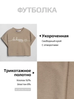 Костюм для девочки летний футболка и леггинсы