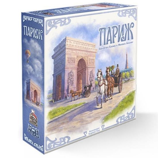 Настольная игр Париж