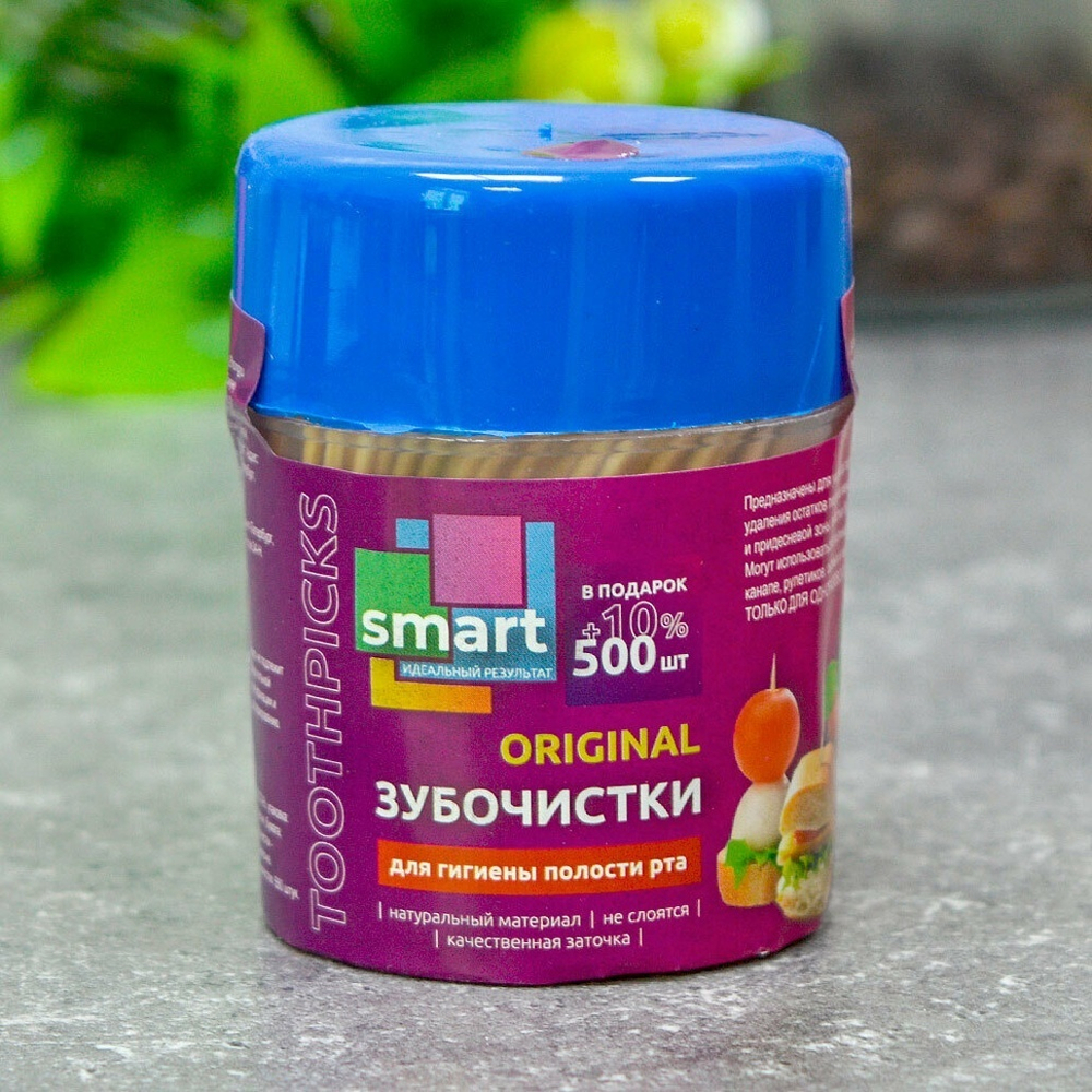Зубочистки 550шт "Smart"