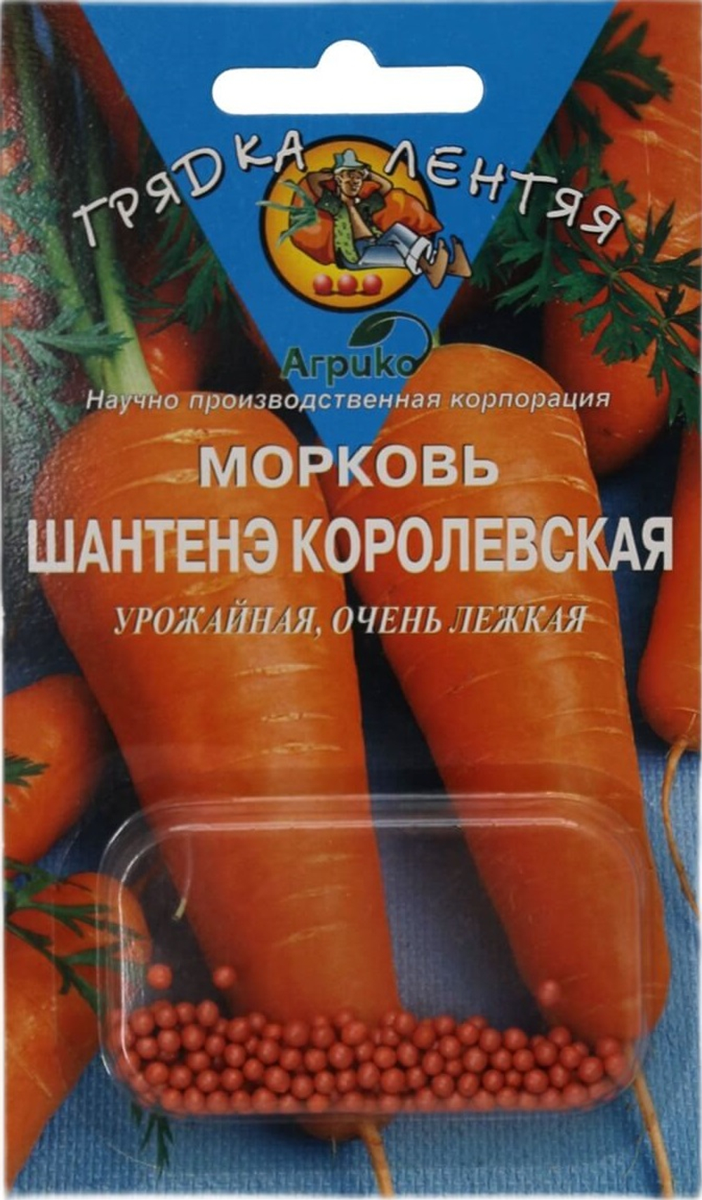 Морковь Шантанэ Королевская 100шт Агрико