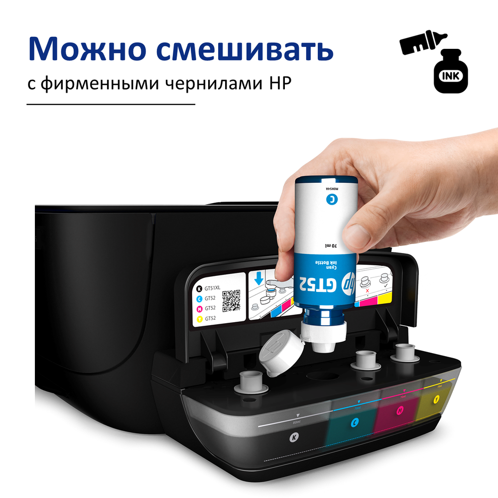 Чернила краска для принтера HP GT51 набор 2х100 мл. черный