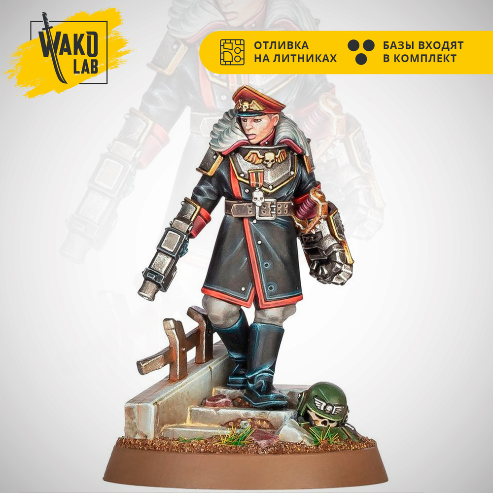 (Предзаказ) Commissar Graves