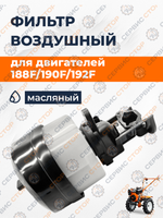 B9021-1-188F-RT (1)