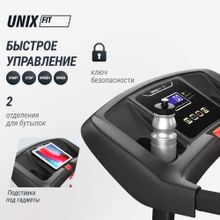Беговая дорожка UNIX Fit ST-330