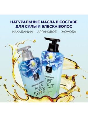 Elastine Парфюмированный шампунь для всех типов волос Perfume Pure breeze 600 мл