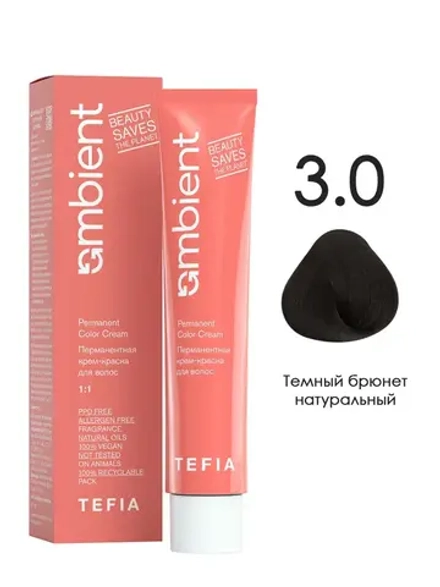 Tefia Ambient Перманентная крем-краска для волос 3.0 Темный брюнет натуральный, 60 мл