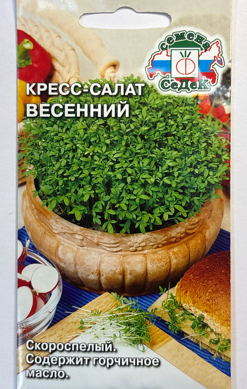 Салат Кресс-салат Весенний 1 г СМЗ-178