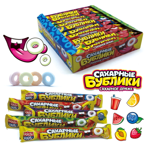 Сахарное драже "Сахарные БУБЛИКИ" ассорти 23гр*20шт*18 блоков.