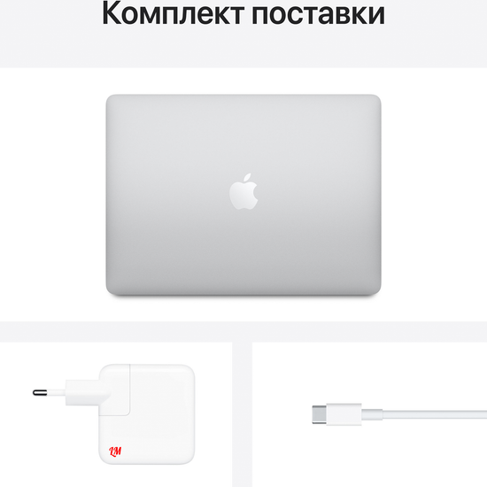 Apple MacBook Air 13 Late 2020 Silver MGN93RU/A (Apple M1 8GB/256GB)
