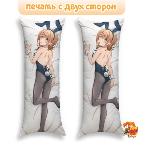 Дакимакура Yahari Ore no Seishun Love Comedy wa Machigatteiru Ироха Ишики