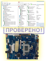 Материнская плата Acer ES1-511 LA-B511P rev:1.0