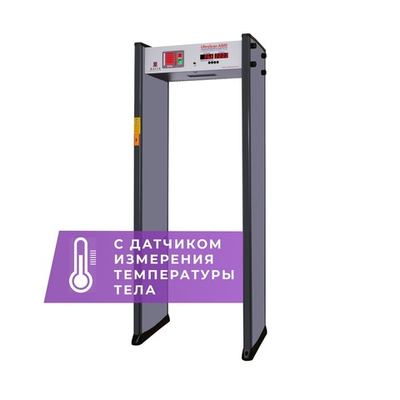 Арочный металлодетектор UltraScan A600 (ширина прохода 760 мм) с термодатчиком