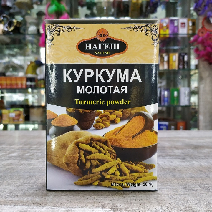 Специя Nagesh Куркума молотая, 50 г