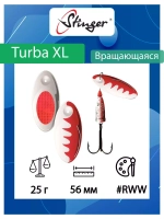 Блесна для рыбалки Turba XL 25гр #WSS