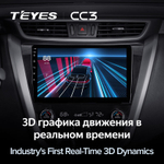 Teyes CC3 10.2" для Nissan Murano 2014-2020