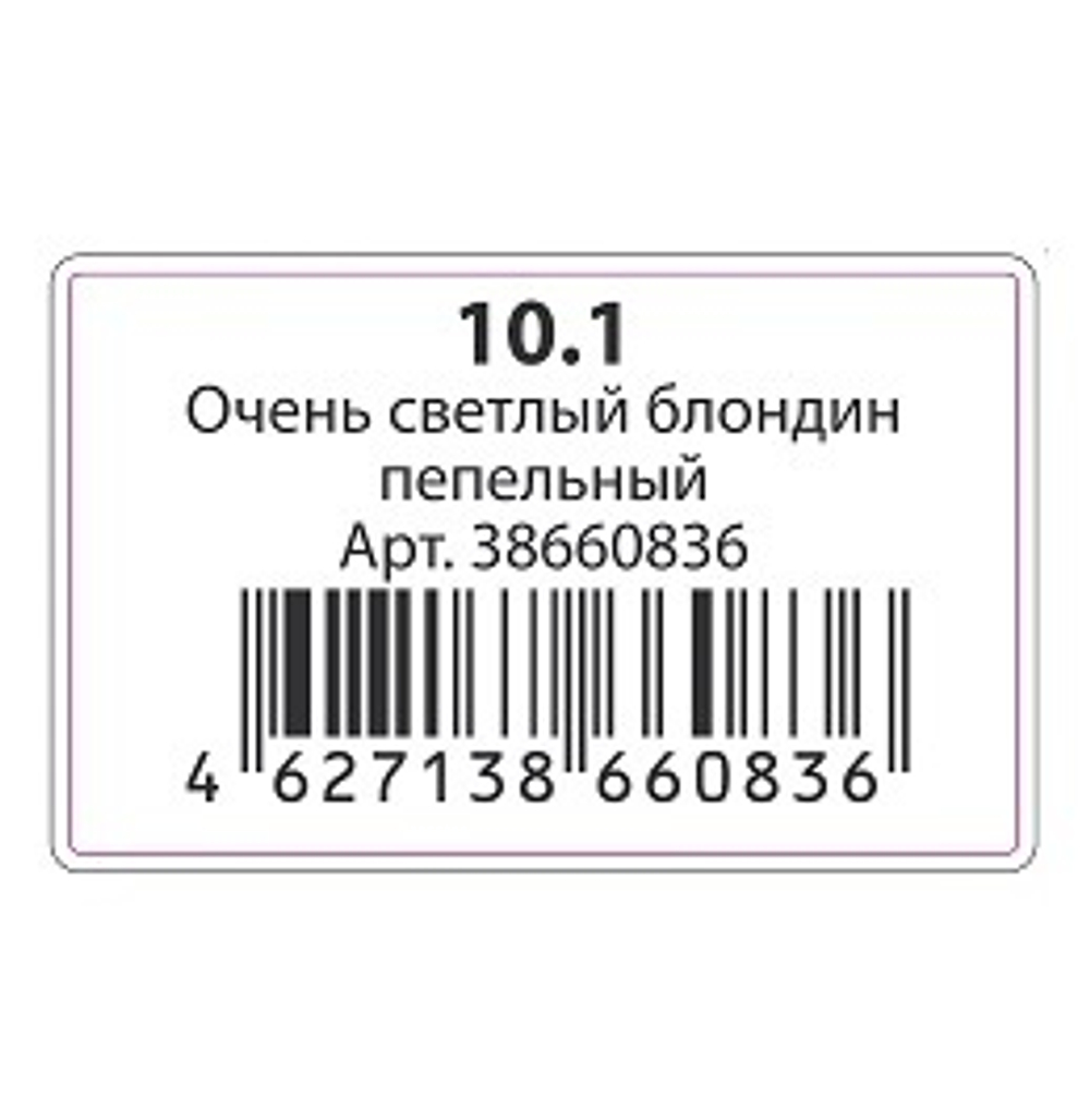 POINT. Краска для волос, тон №10.1, Очень светлый блондин пепельный 100мл